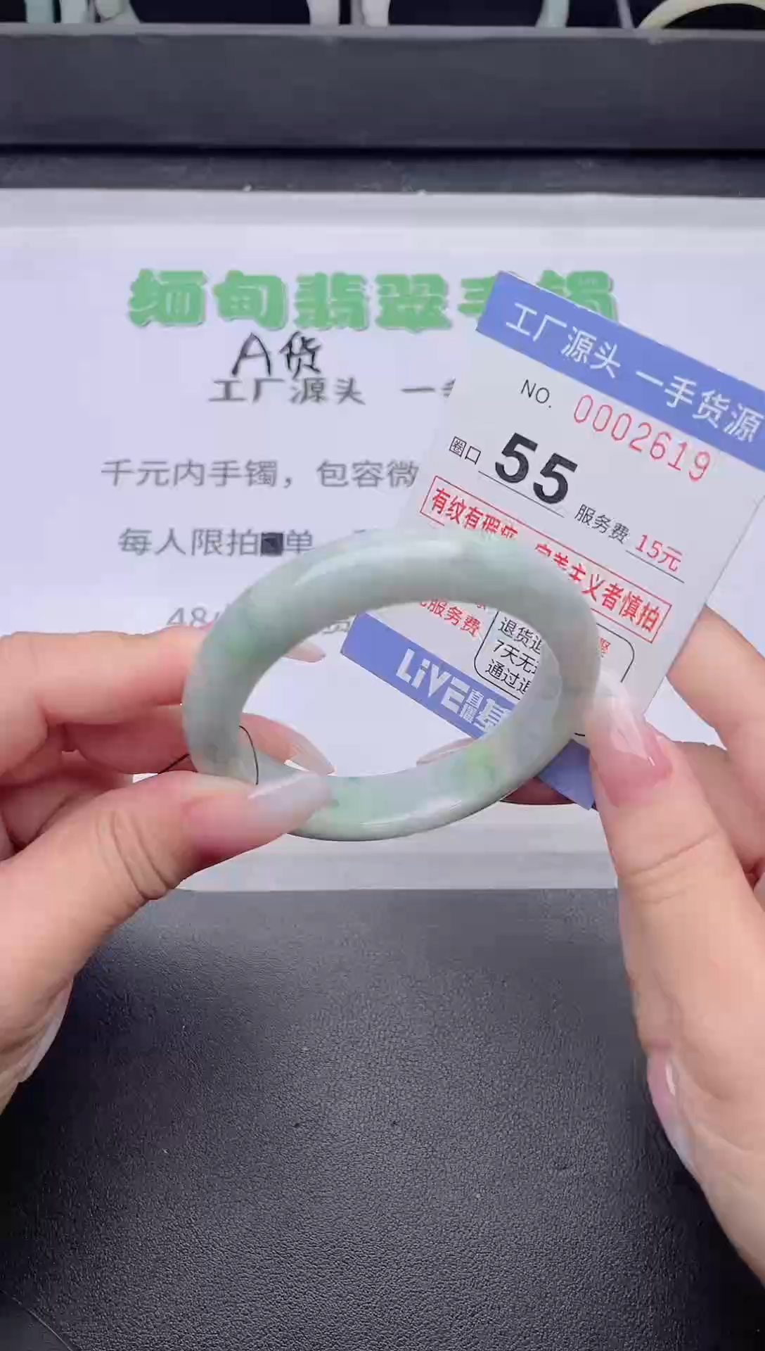未镶嵌手镯翡翠翡翠手镯未镶嵌2