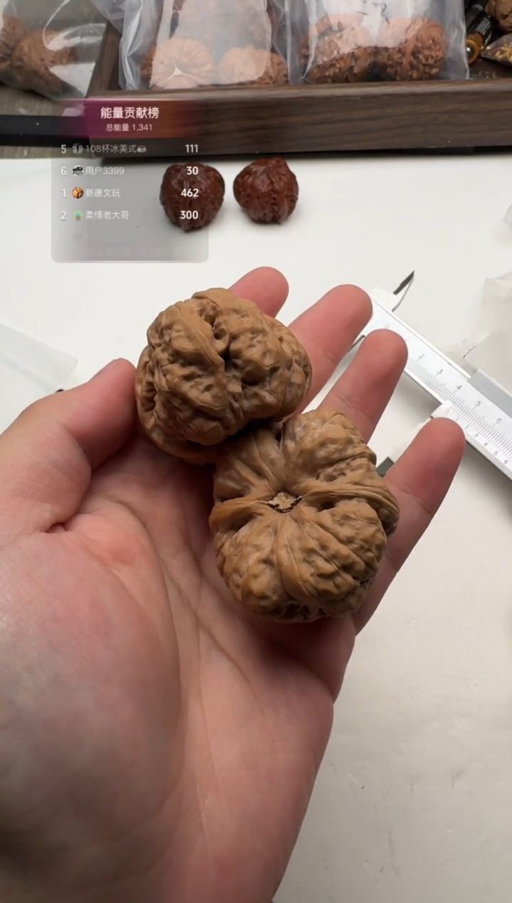 把件文玩核桃蛤蟆头