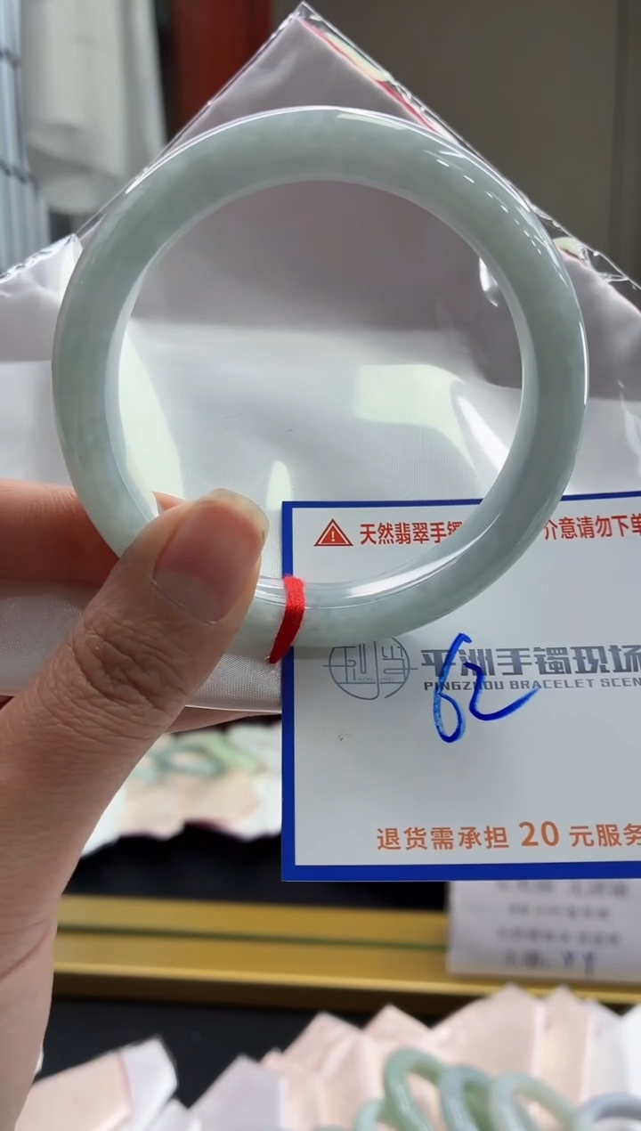 未镶嵌手镯翡翠11111111111111