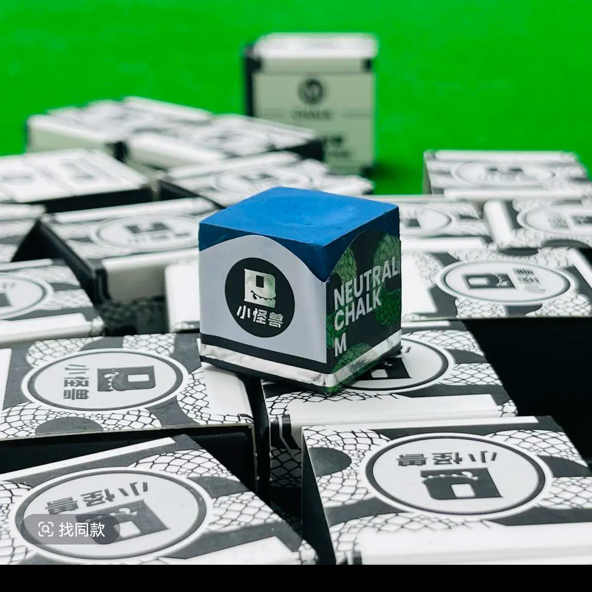 little monster/小怪兽新款台球巧粉中油性细腻