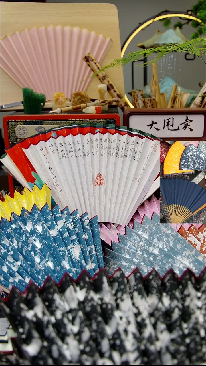 扇子云麓扇面书画扇面  95  16  2.0