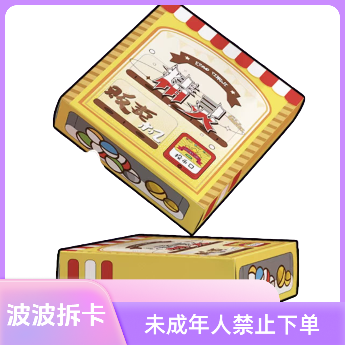 尔墨文化-宝可梦 评级卡牌收藏盲盒（默认代拆）