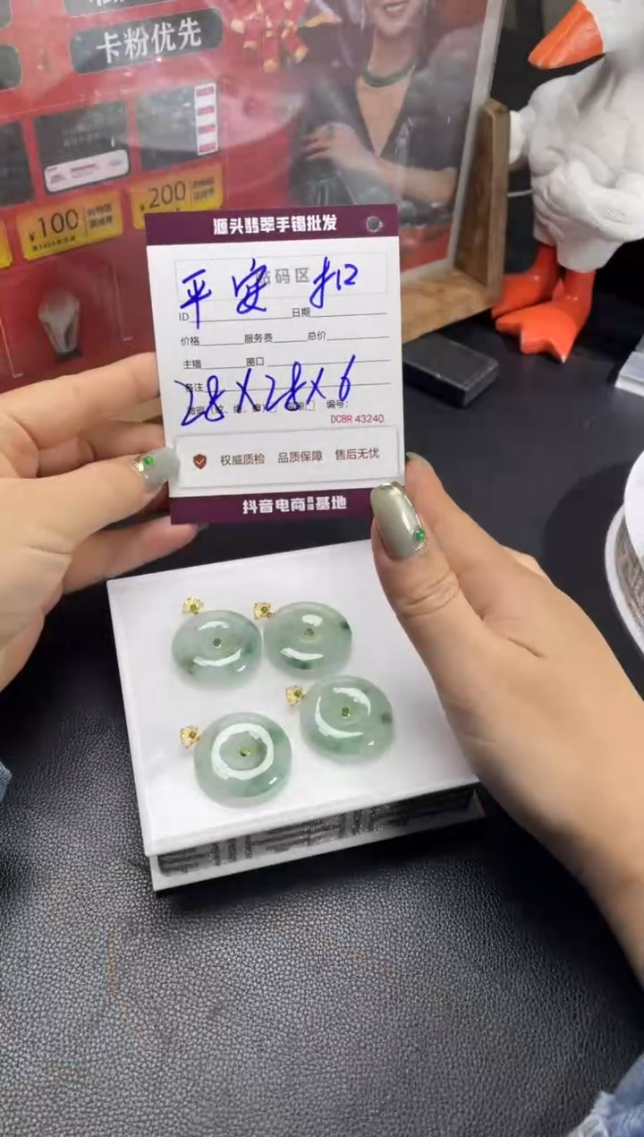 【闪购商品】定制翡翠18K金镶嵌DDH89862/多样性发一件