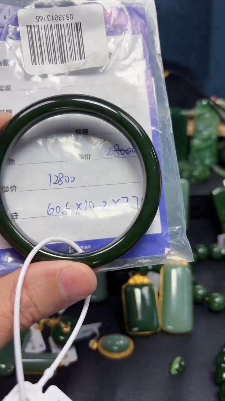 【闪购商品】和田玉（碧玉）手镯未镶嵌1