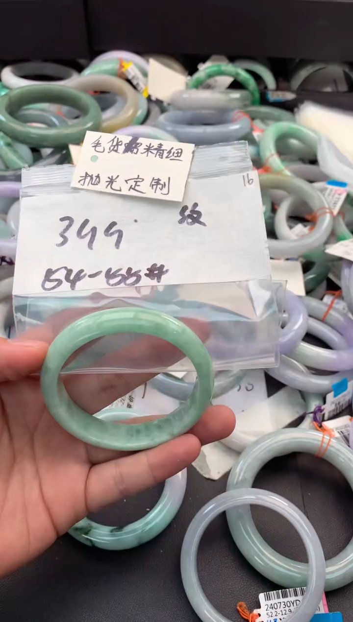 【闪购商品】定制翡翠未镶嵌毛货需精细抛光+多人