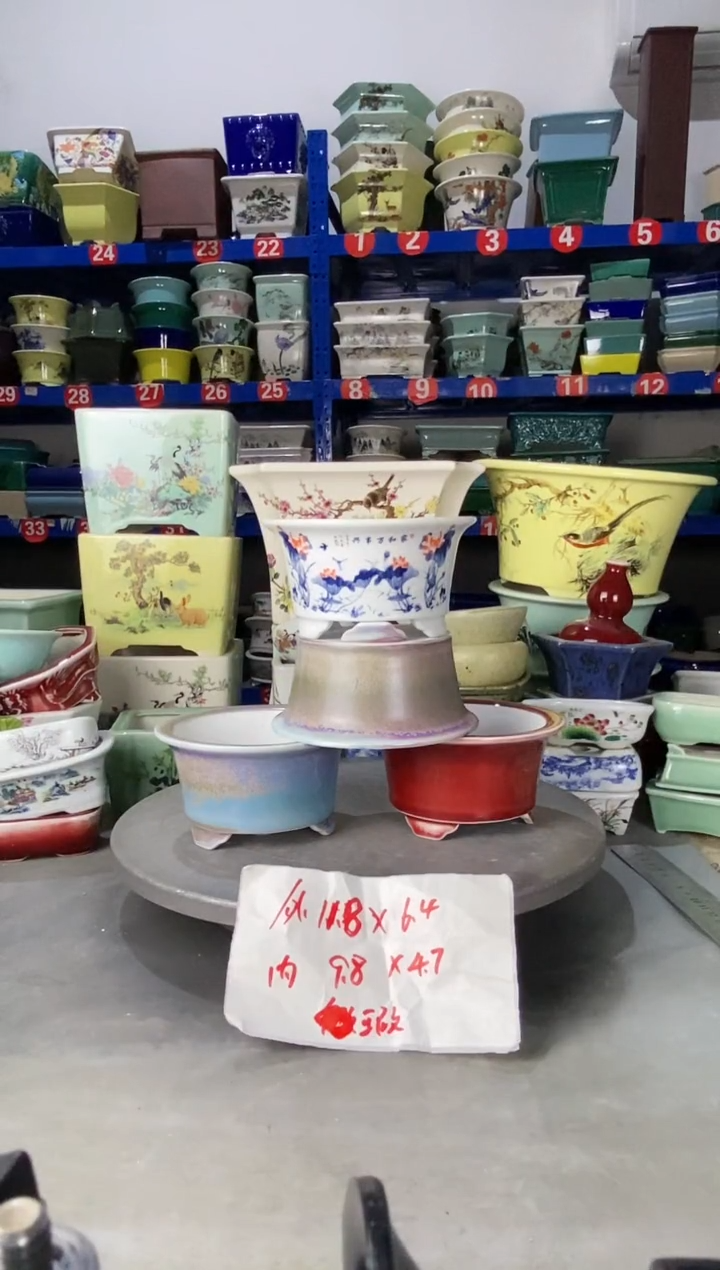 【闪购商品】红陶201414微瑕