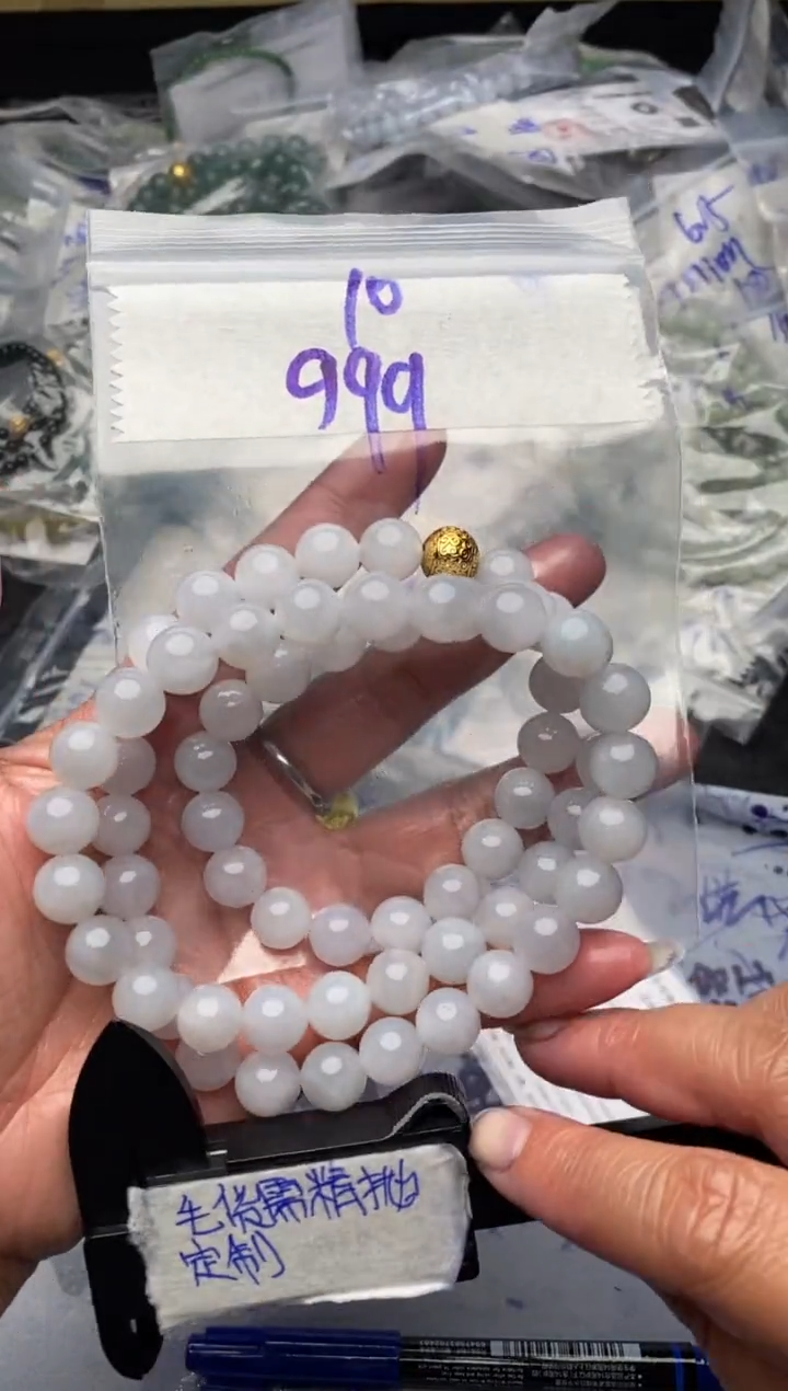 【闪购商品】定制翡翠合金毛货需抛光多样性拍一发一