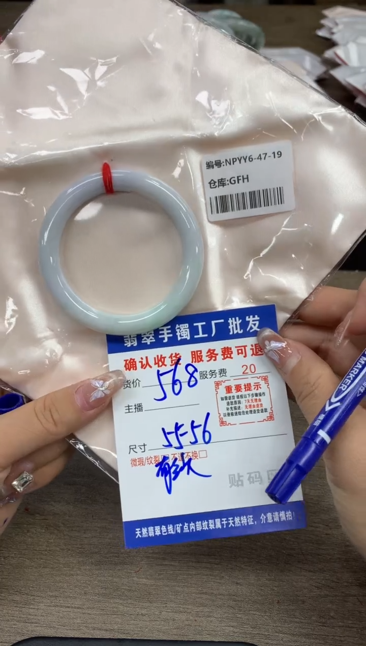 【闪购商品】翡翠手镯未镶嵌翡翠手镯