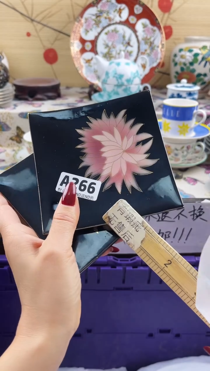 海**空==============a266