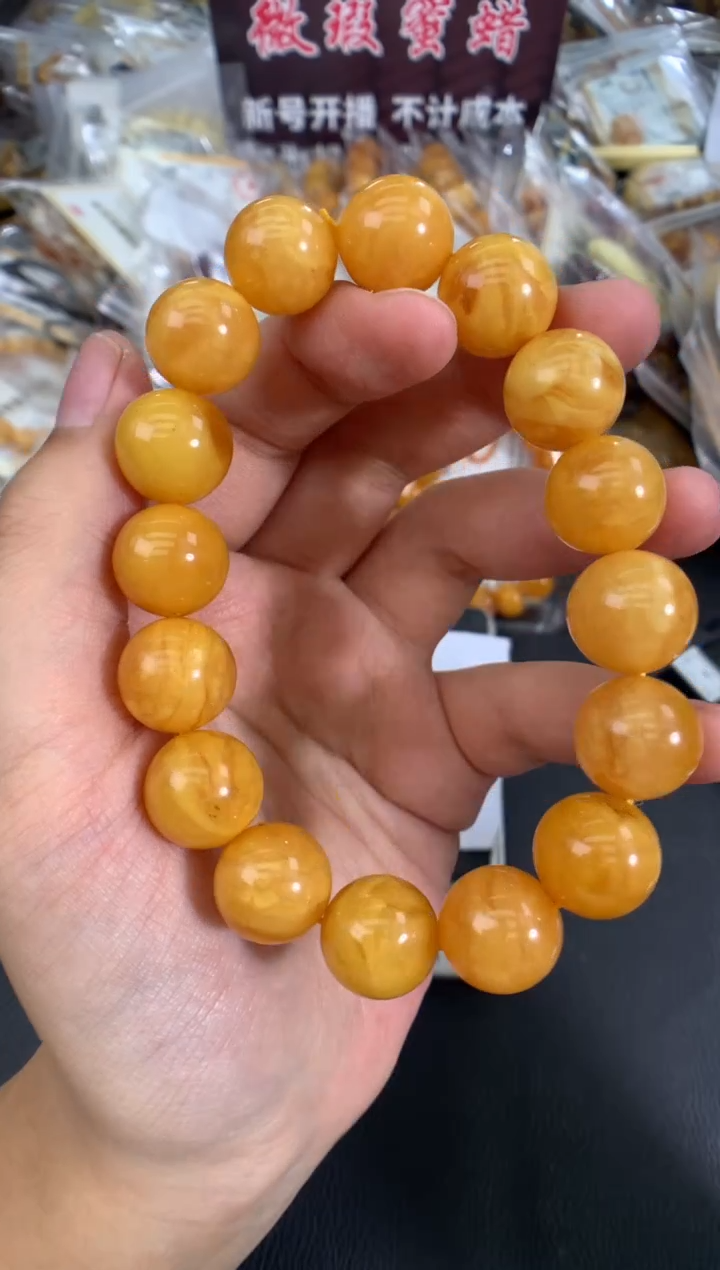 蜜蜡未镶嵌珠宝奇石1