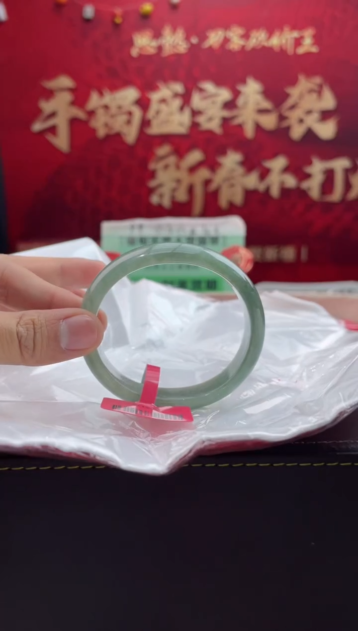 【闪购商品】翡翠手镯（贵妃镯）未镶嵌33翡翠手镯（微瑕）