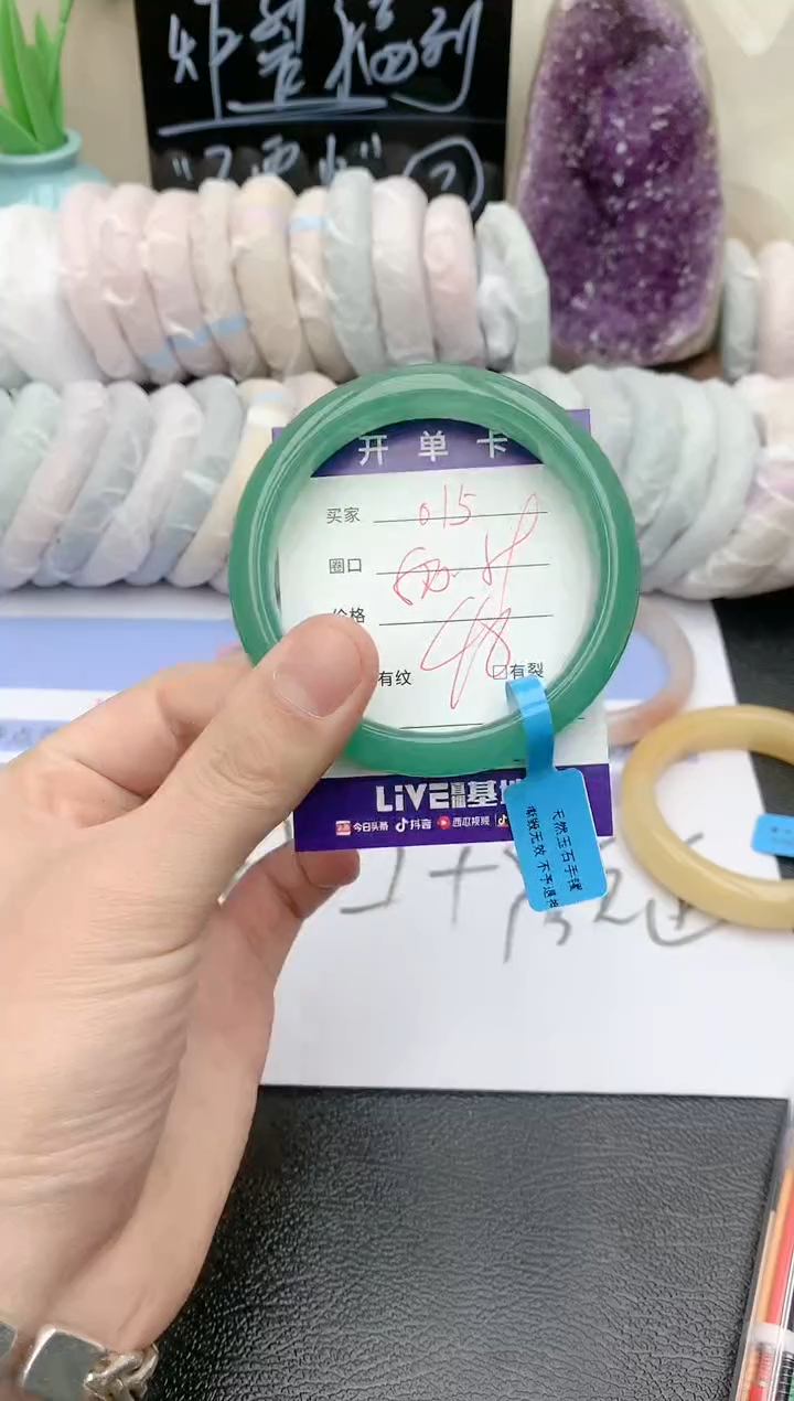 【闪购商品】石英质玉手镯未镶嵌天然玉石手镯-015