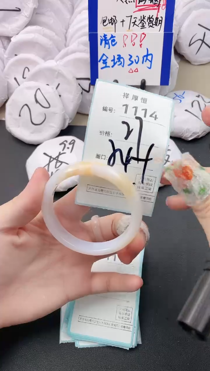 【闪购商品】玛瑙/玉髓手镯未镶嵌1114