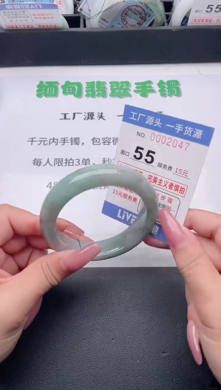 未镶嵌手镯翡翠 翡翠手镯未镶嵌