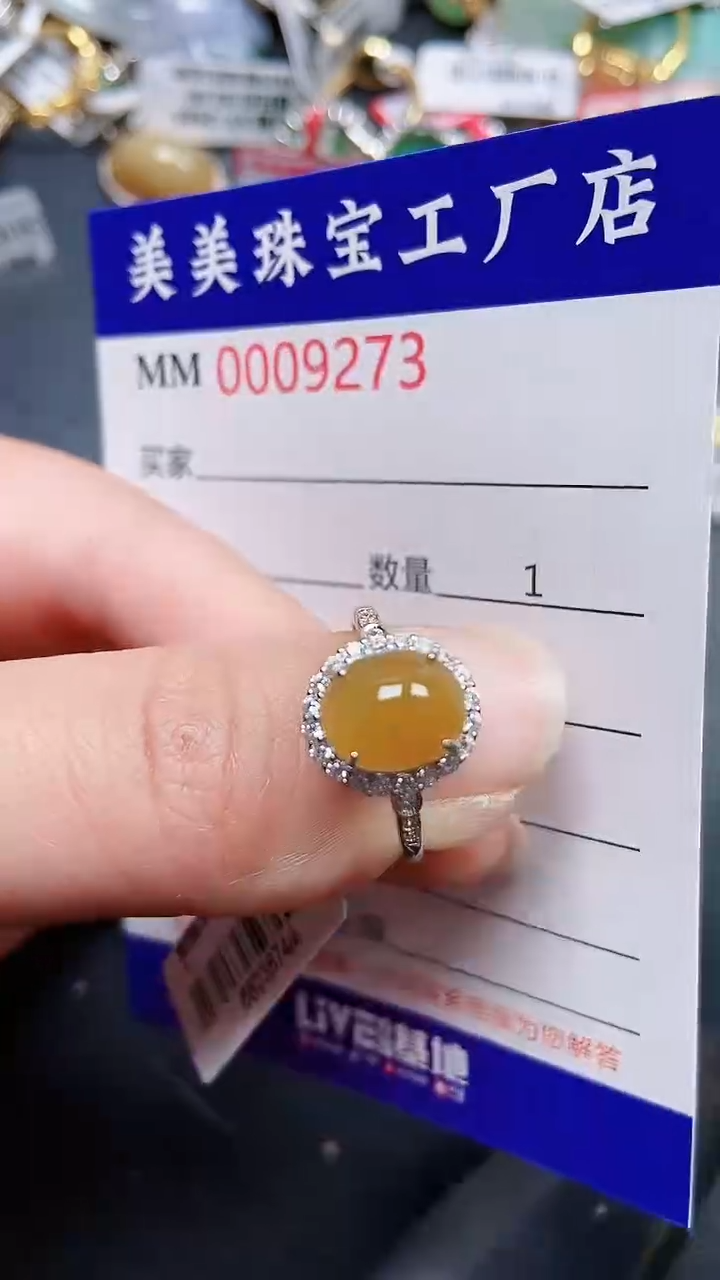 颈饰银S925镶嵌翡翠9273