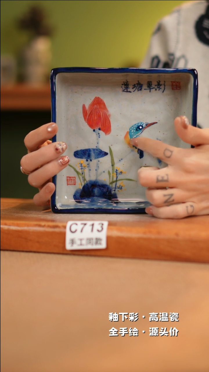 【闪购商品】其他C713十二器陶瓷陶瓷陶瓷