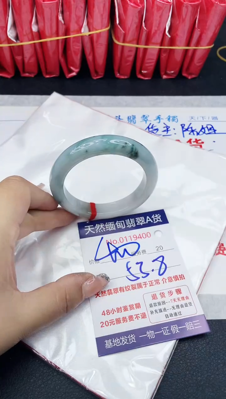 【闪购商品】翡翠手镯未镶嵌888888888888