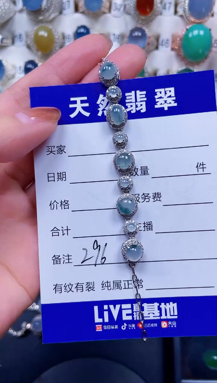 银S925镶嵌手链翡翠296