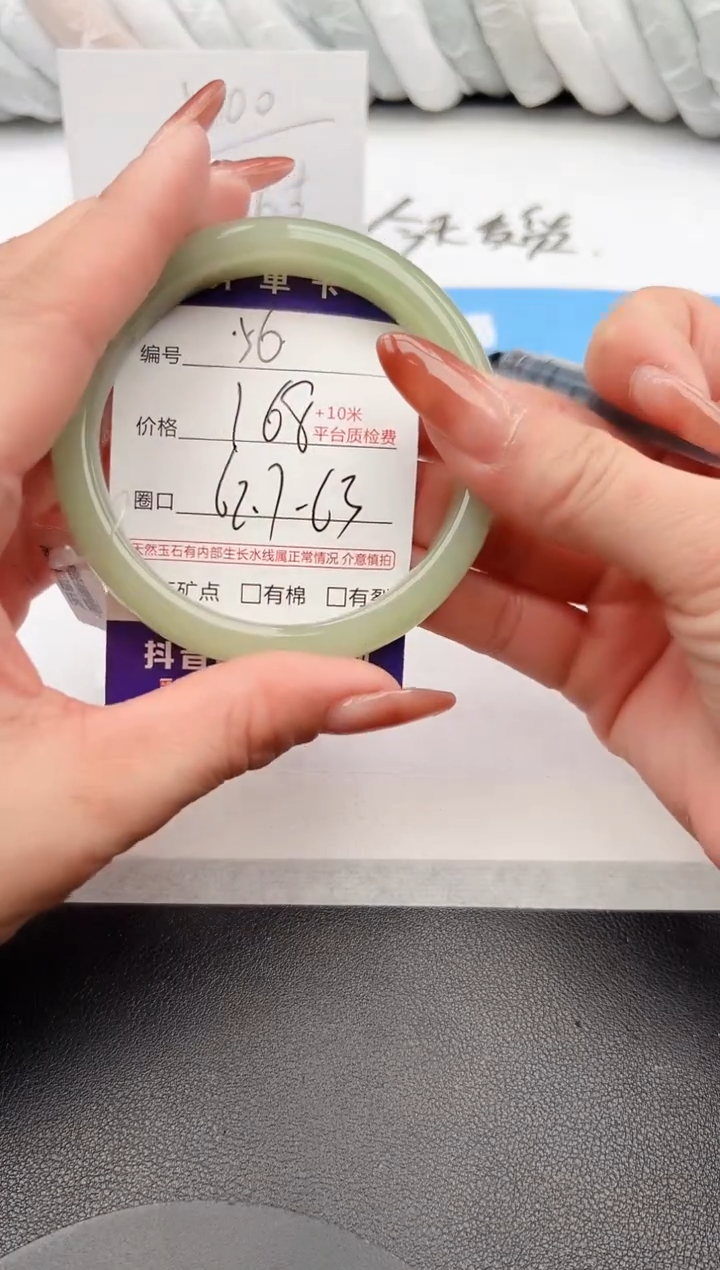 【闪购商品】石英质玉手镯未镶嵌z56-DB62.7