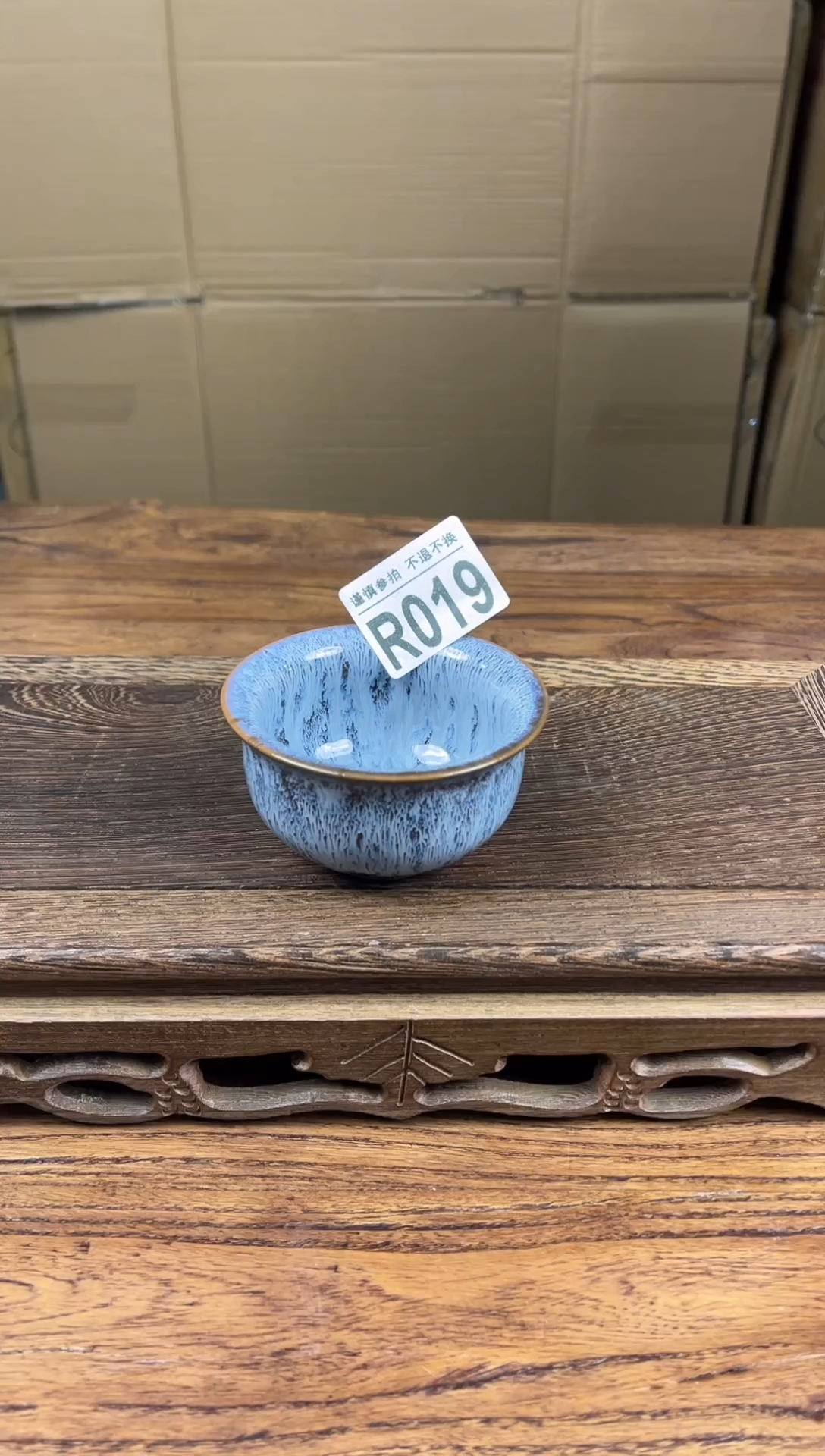 【闪购商品】瓷器商品瓷器物品019