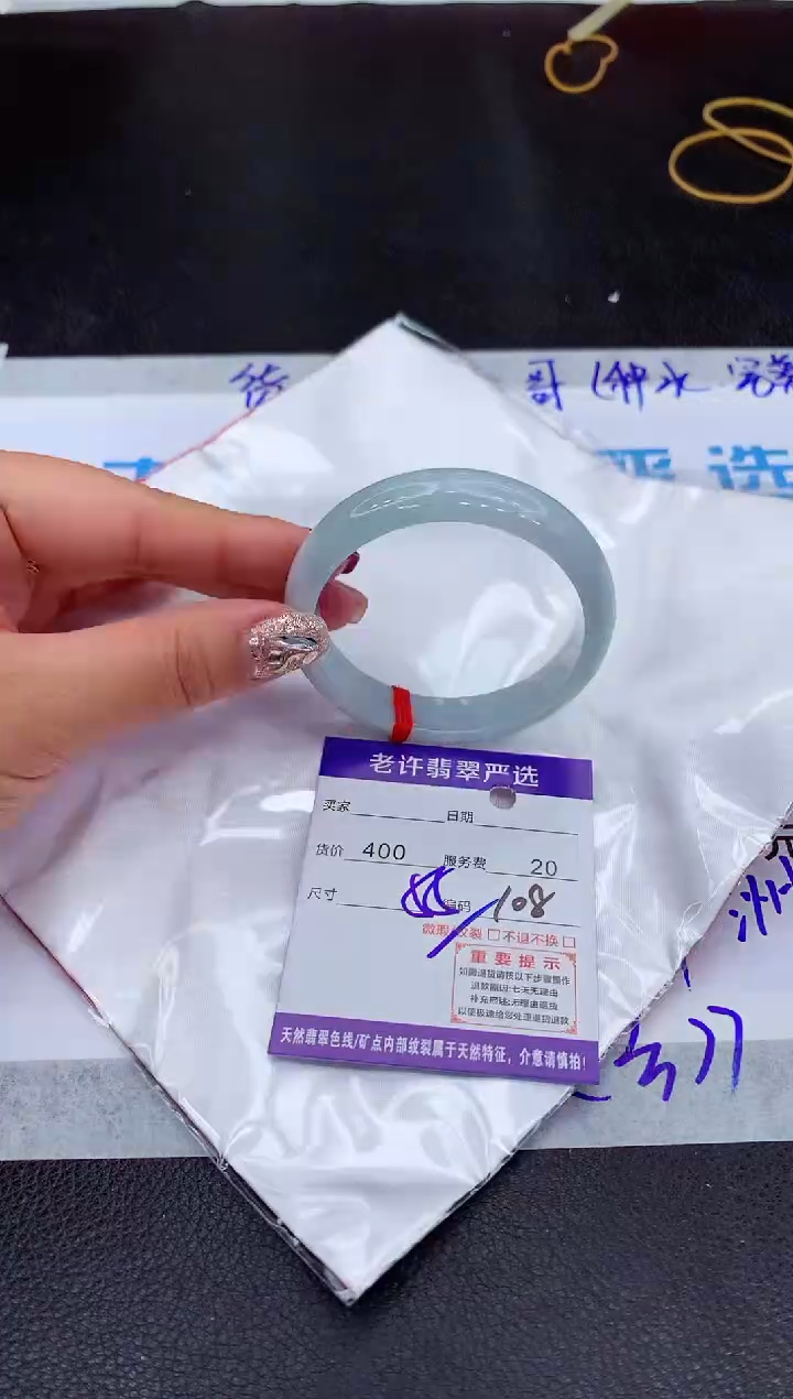 【闪购商品】翡翠手镯未镶嵌11111111111111111