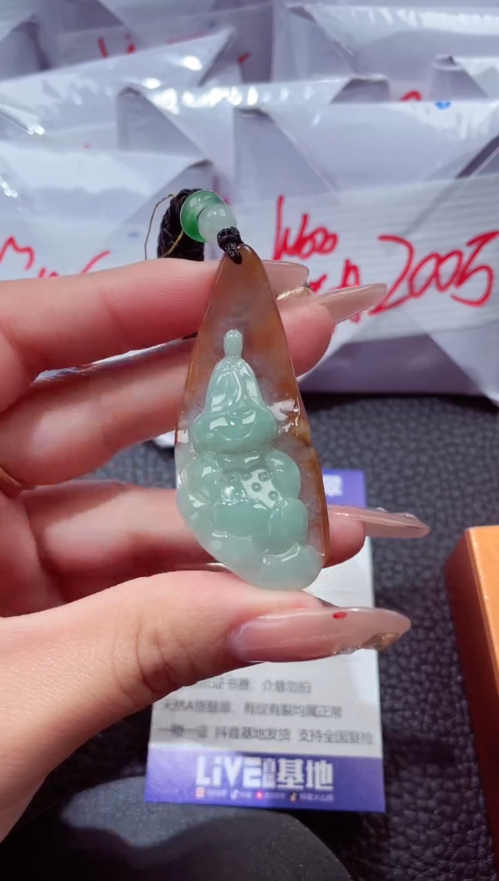 颈饰未镶嵌翡翠15