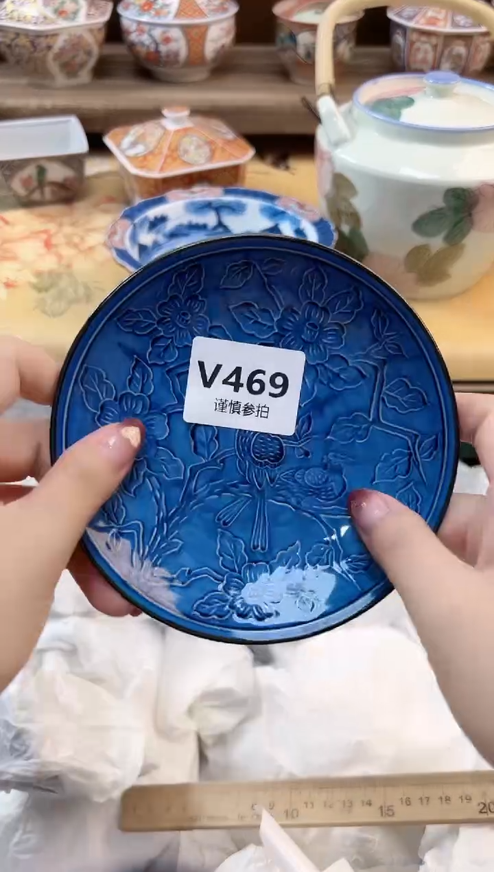 瓷片忙*中   469 