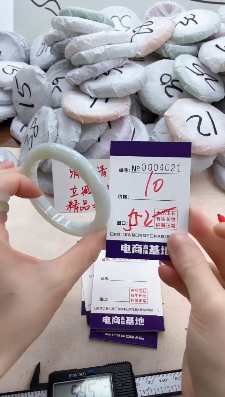 【闪购商品】玛瑙/玉髓手镯未镶嵌4021