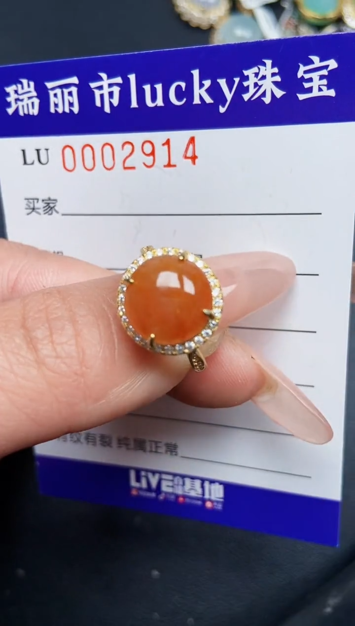 【闪购商品】翡翠颈饰银S925镶嵌2914