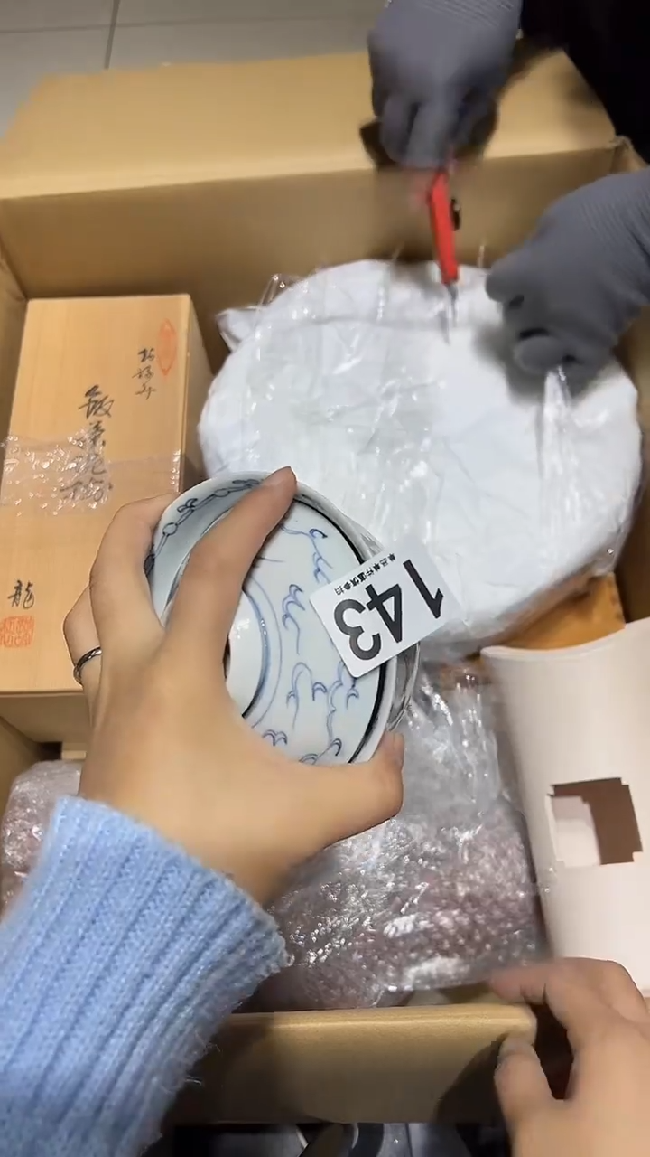 **143..........茶摆件