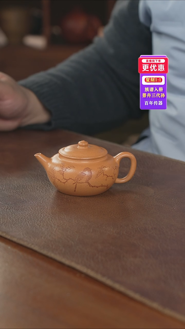 茶壶紫砂紫砂壶紫砂壶
