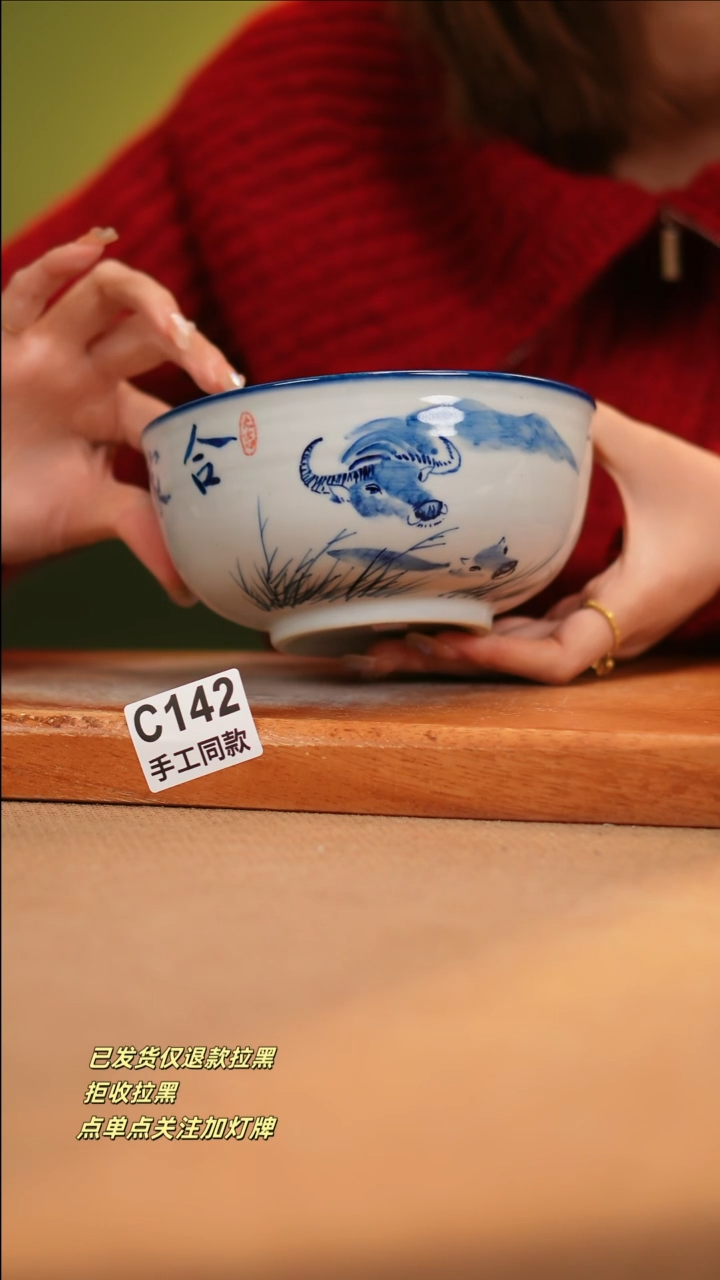 【闪购商品】其他C142窑林瓷业瓷器