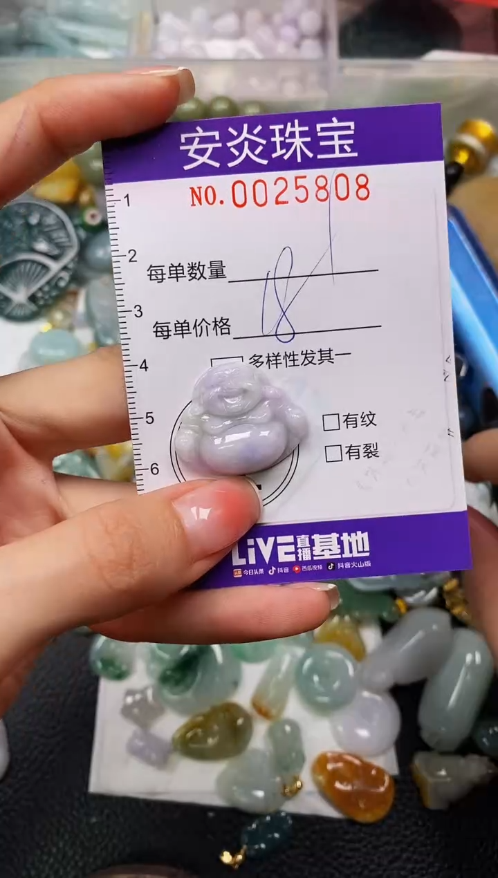 颈饰未镶嵌翡翠闪购0025808