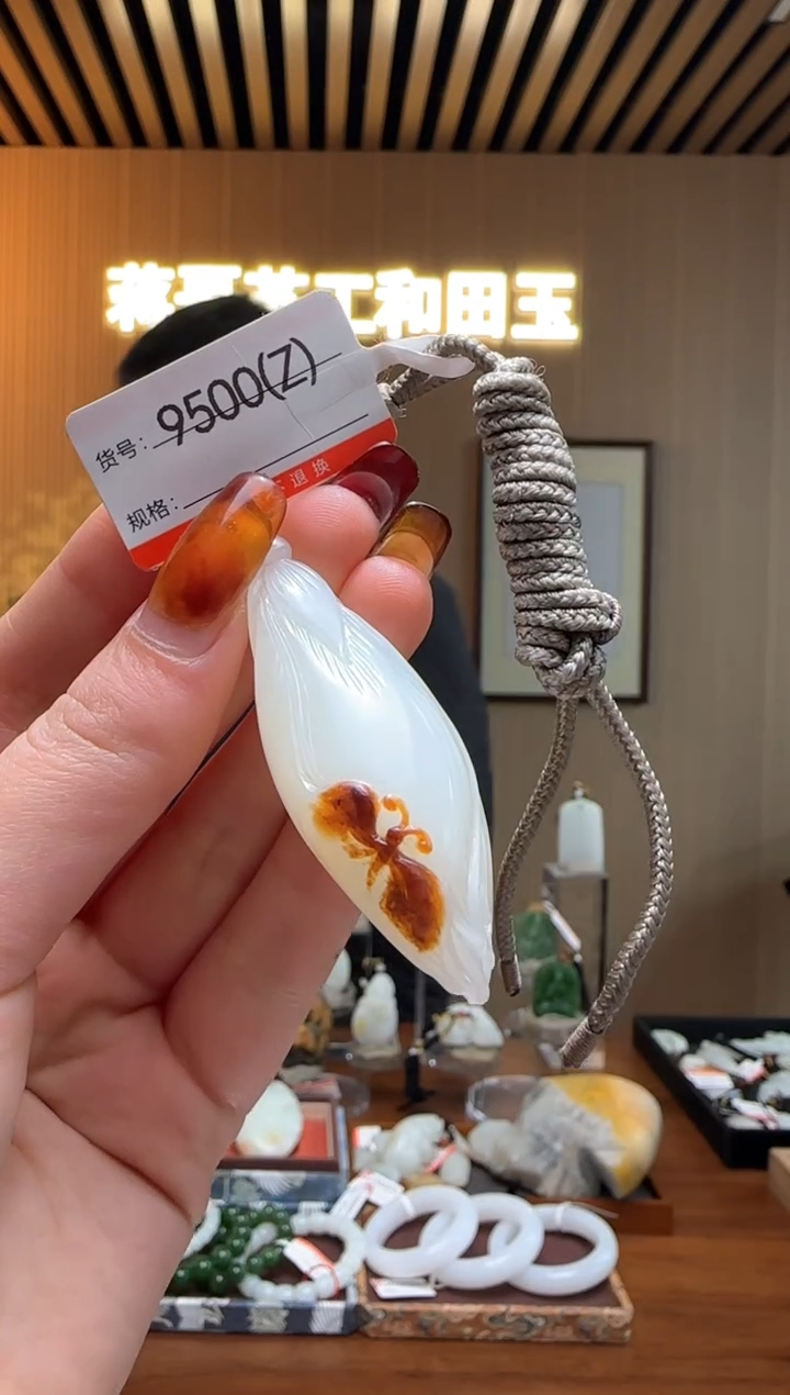 【闪购商品】和田玉吊坠未镶嵌Z