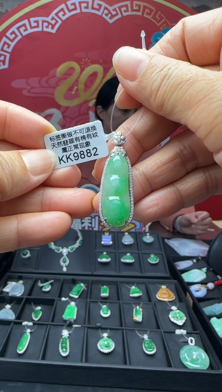 【闪购商品】翡翠颈饰18K金镶嵌KK9882富贵豆 退货扣运营费100