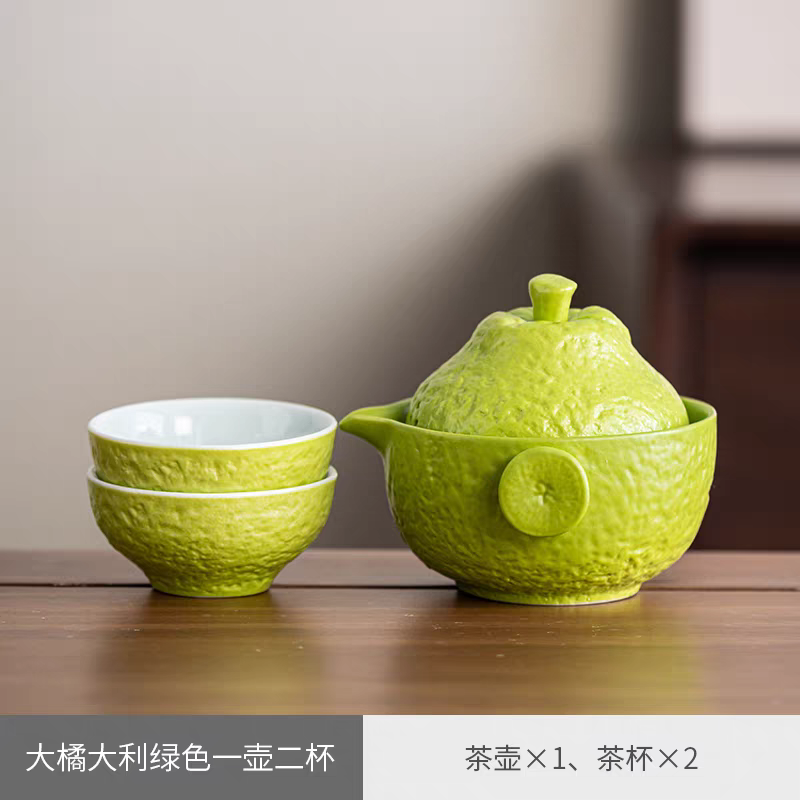 【拎茶就走茶器】陶瓷大橘大利旅行快客杯手工绿色创意便携防烫简约