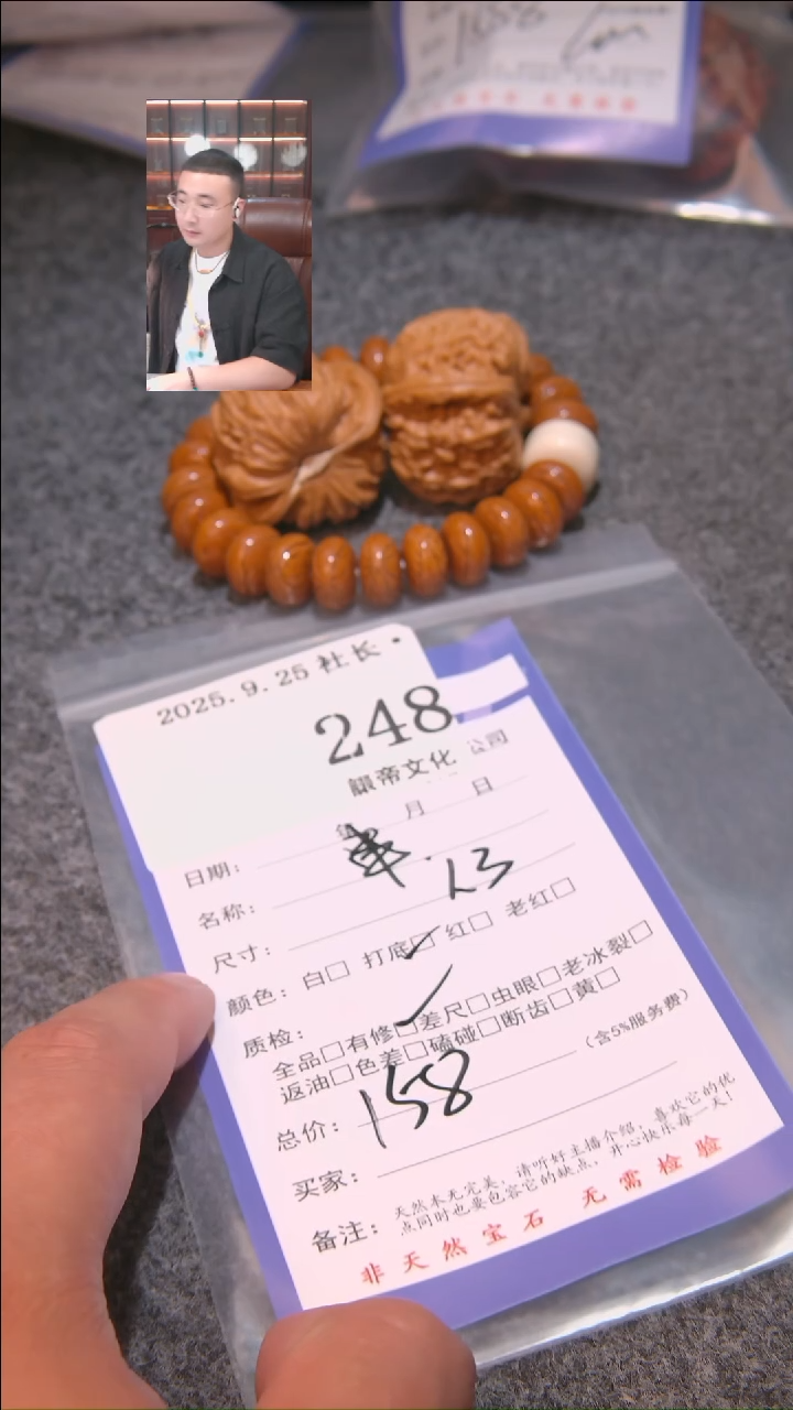 把件文玩核桃花*蝶串+白狮子248諘帝文化