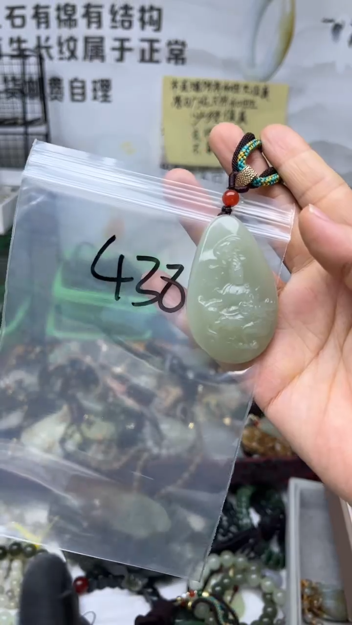 颈饰未镶嵌和田玉多样性发货拍一发一