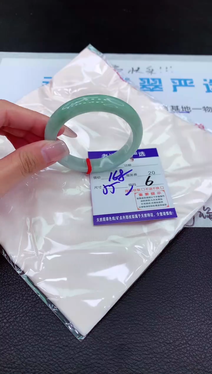 【闪购商品】翡翠手镯未镶嵌11111111111111
