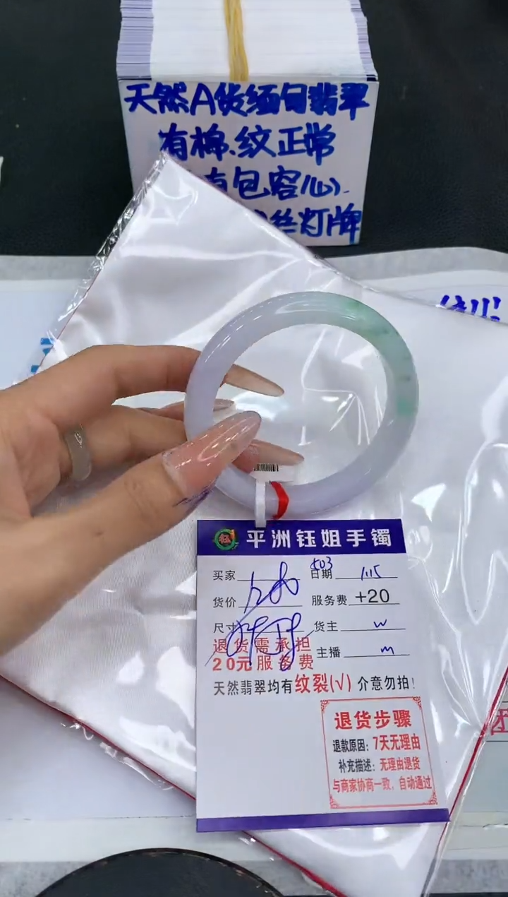 【闪购商品】翡翠手镯未镶嵌111111111