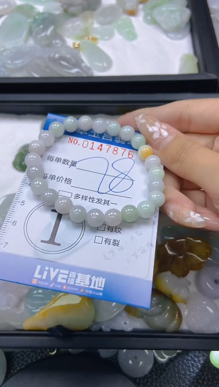 翡翠未镶嵌颈饰闪购0147876