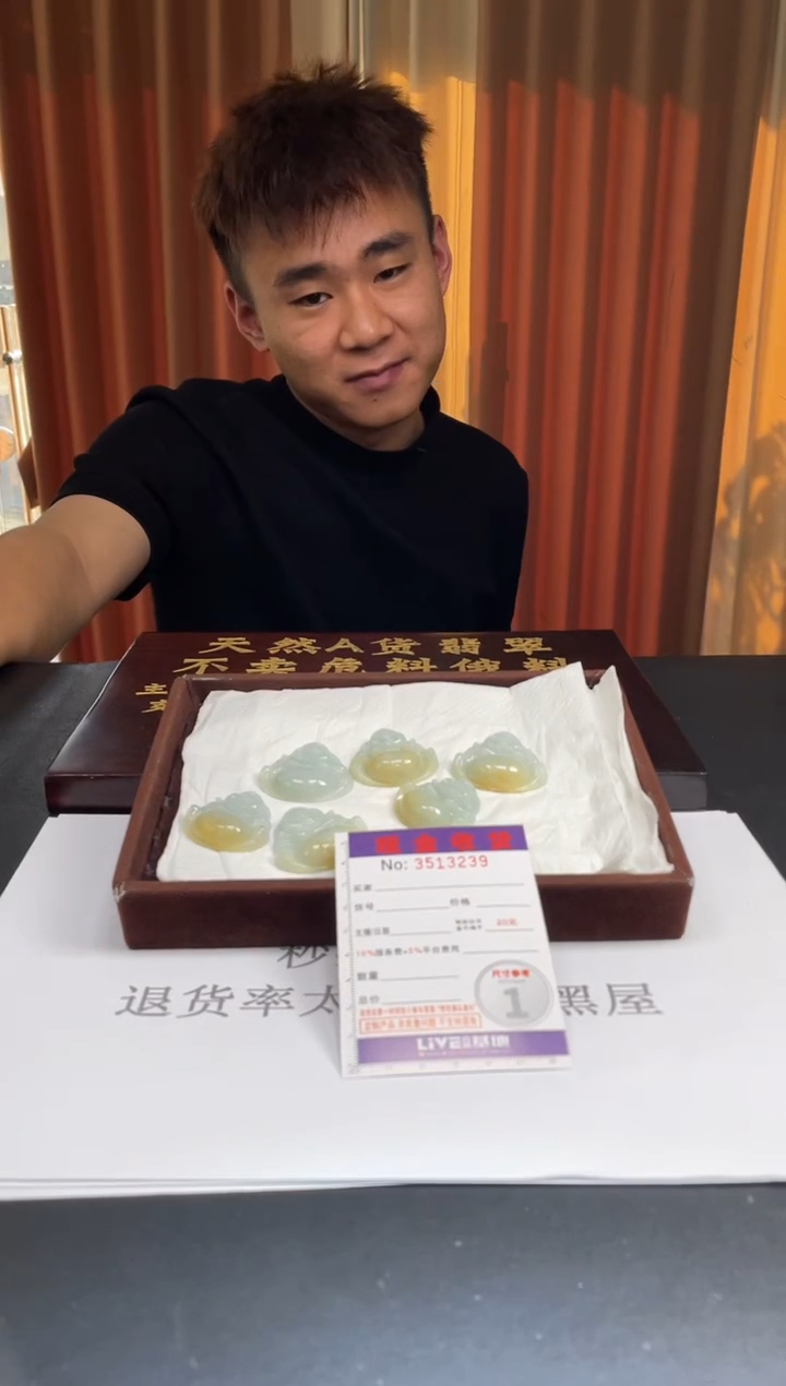 未镶嵌定制翡翠未抛光毛货多样性发其一拍一发一3239