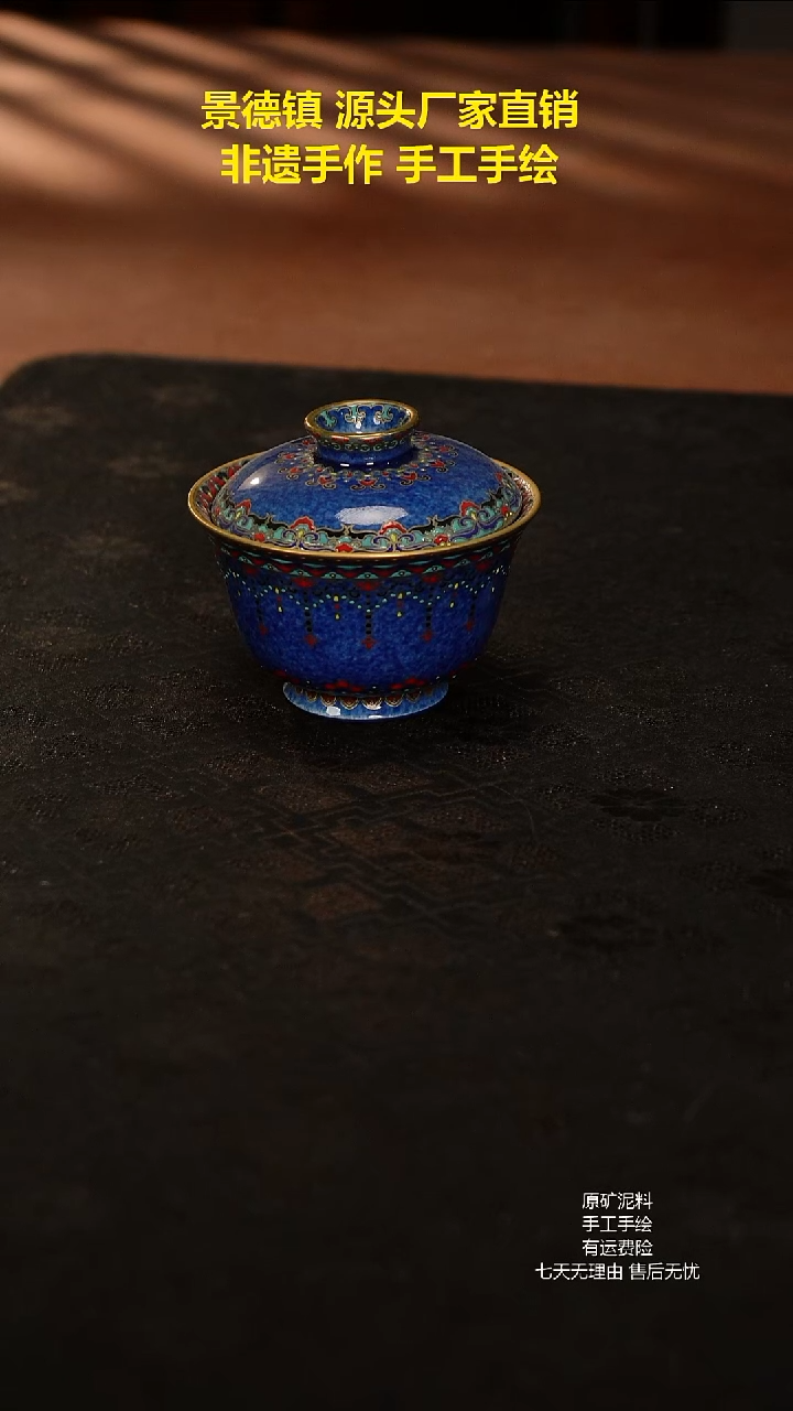 景德镇手工手绘陶瓷