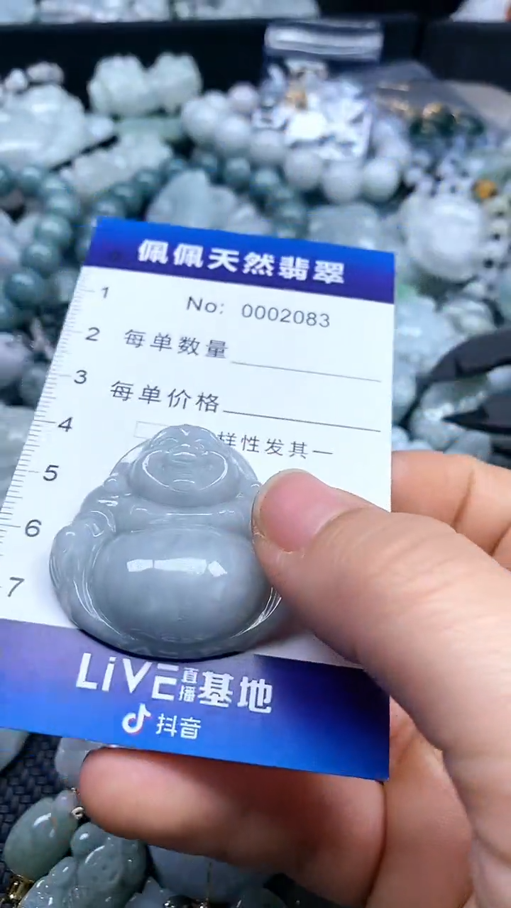 【闪购商品】翡翠颈饰未镶嵌多样性发货拍一发一0002083