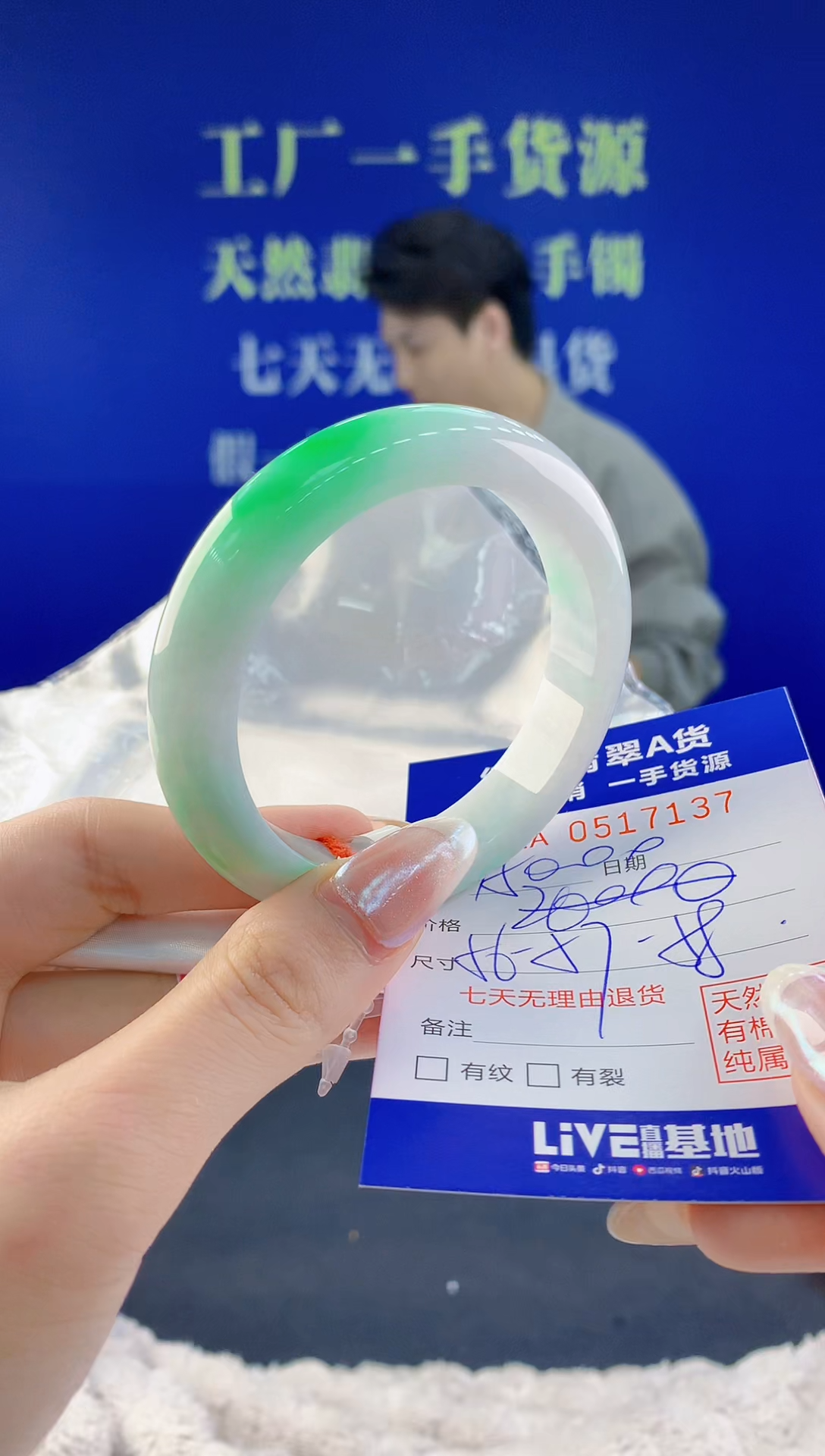 【闪购商品】翡翠手镯未镶嵌37天然A货翡翠