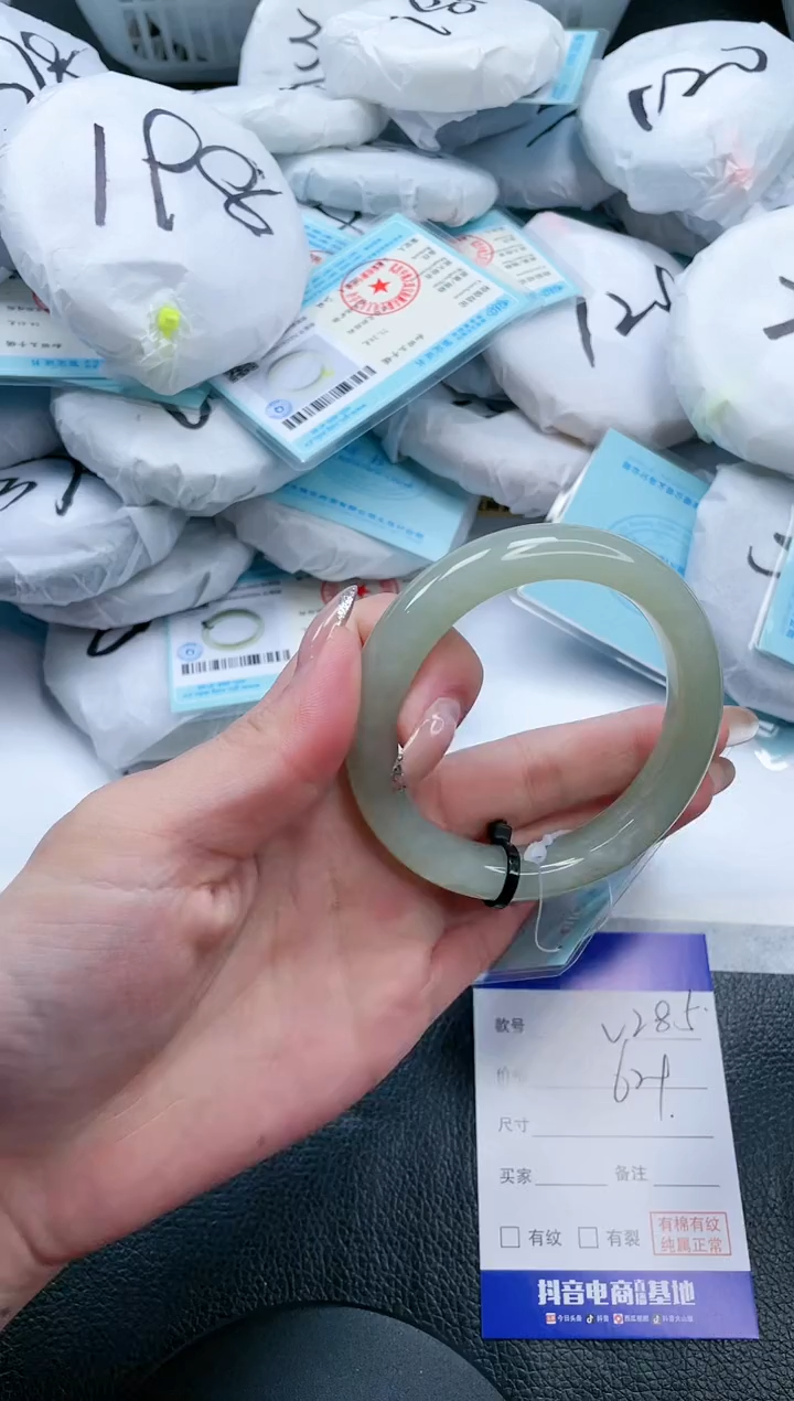 【闪购商品】和田玉手镯未镶嵌13V285-55