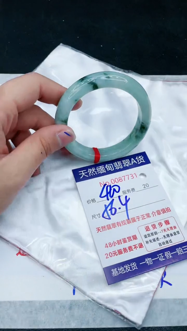 【闪购商品】翡翠手镯未镶嵌11111111111