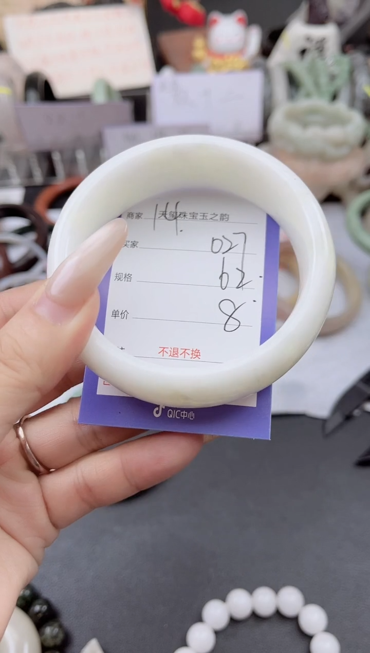 未镶嵌手镯石英质玉027