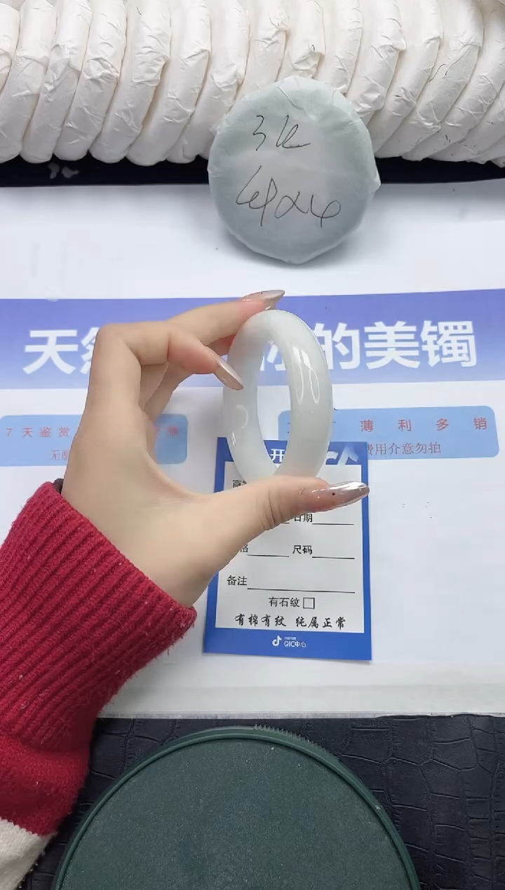 未镶嵌手镯和田玉38-54.2