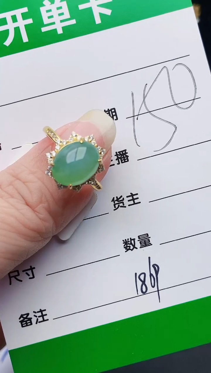 颈饰银S925镶嵌翡翠1869